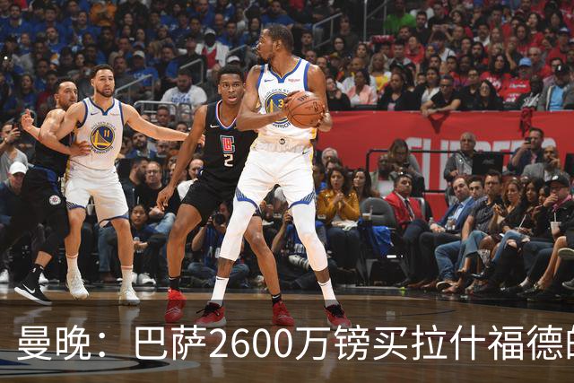 曼晚：巴萨2600万镑买拉什福德的条款已过期，若想续租曼联不会谈